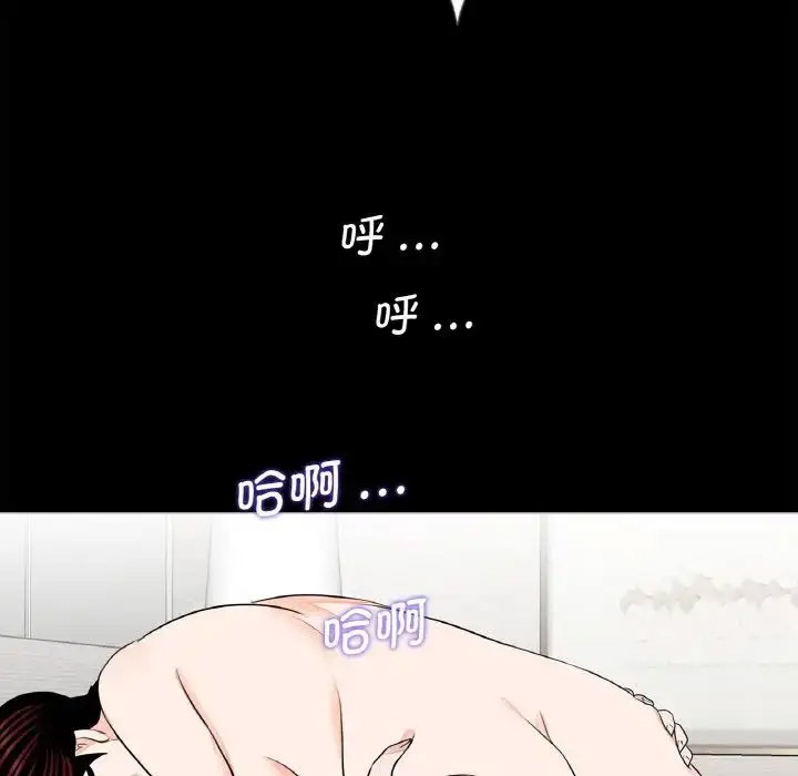 [韩国漫画] 借子 剧情,不伦#[104P]-28