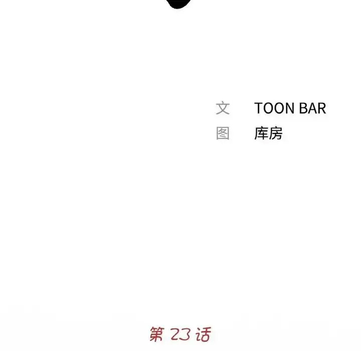 [韩国漫画] 借子 剧情,不伦#[104P]-33