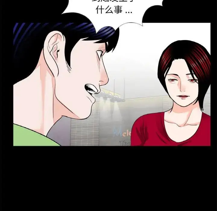 [韩国漫画] 借子 剧情,不伦#[104P]-36
