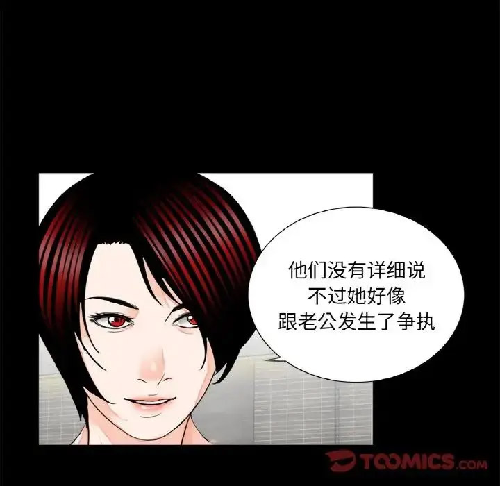 [韩国漫画] 借子 剧情,不伦#[104P]-37