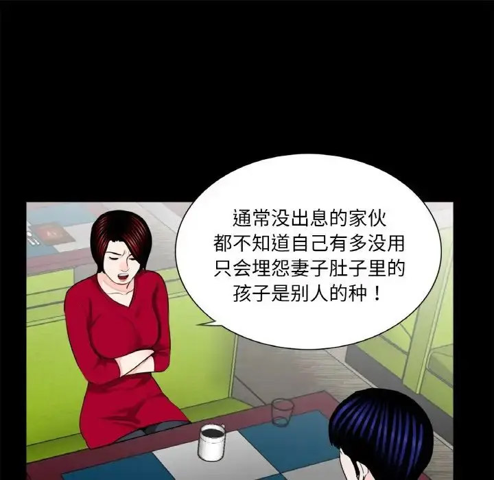 [韩国漫画] 借子 剧情,不伦#[104P]-39