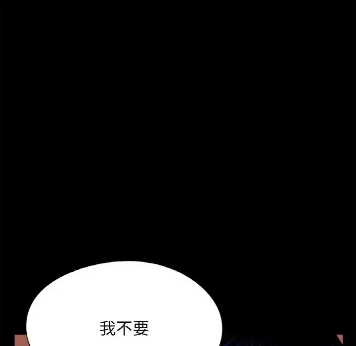 [韩国漫画] 借子 剧情,不伦#[104P]-45