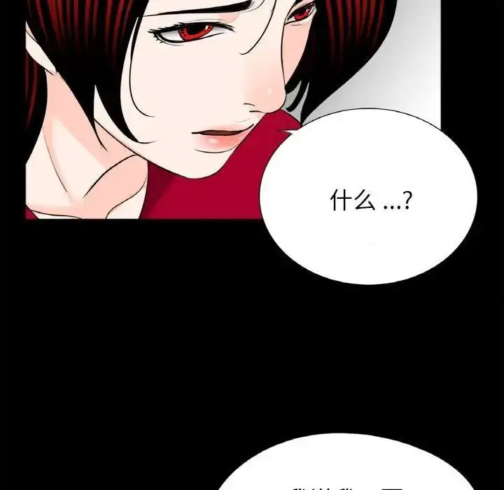 [韩国漫画] 借子 剧情,不伦#[104P]-48