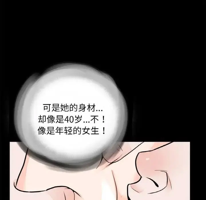 [韩国漫画] 借子 剧情,不伦#[104P]-5