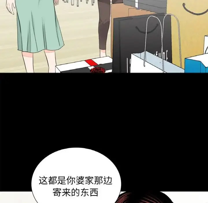 [韩国漫画] 借子 剧情,不伦#[104P]-56