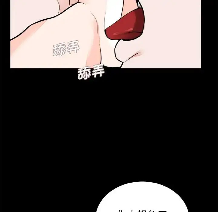 [韩国漫画] 借子 剧情,不伦#[104P]-6