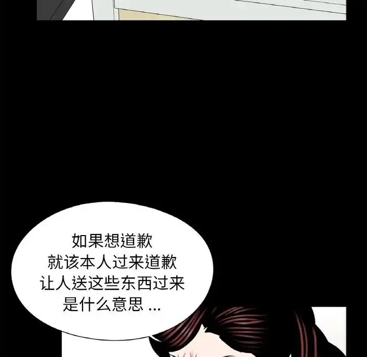 [韩国漫画] 借子 剧情,不伦#[104P]-60