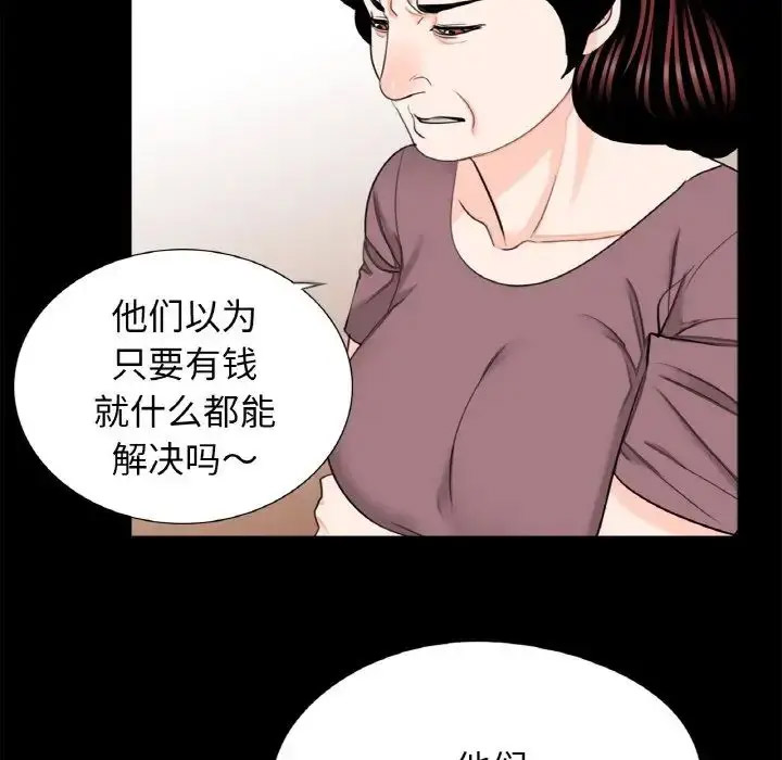 [韩国漫画] 借子 剧情,不伦#[104P]-61