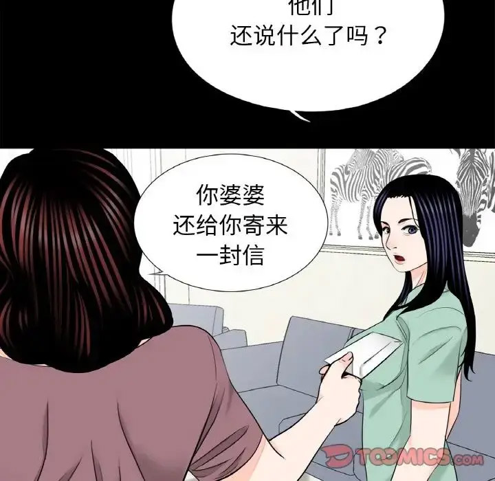 [韩国漫画] 借子 剧情,不伦#[104P]-62
