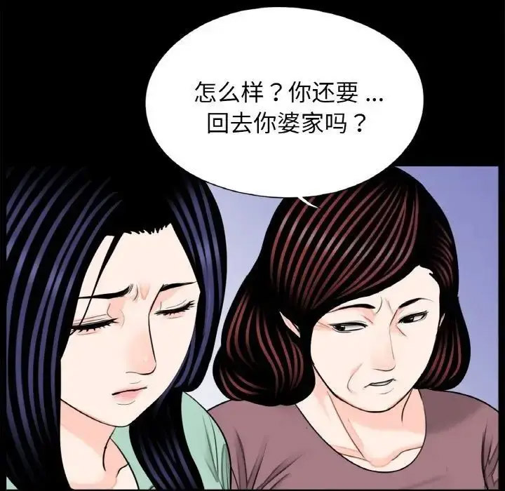 [韩国漫画] 借子 剧情,不伦#[104P]-65