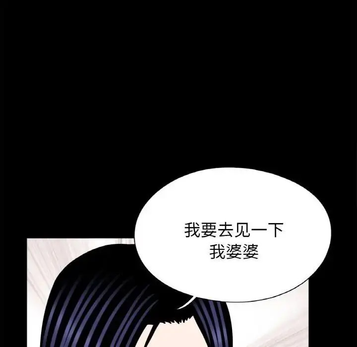[韩国漫画] 借子 剧情,不伦#[104P]-66