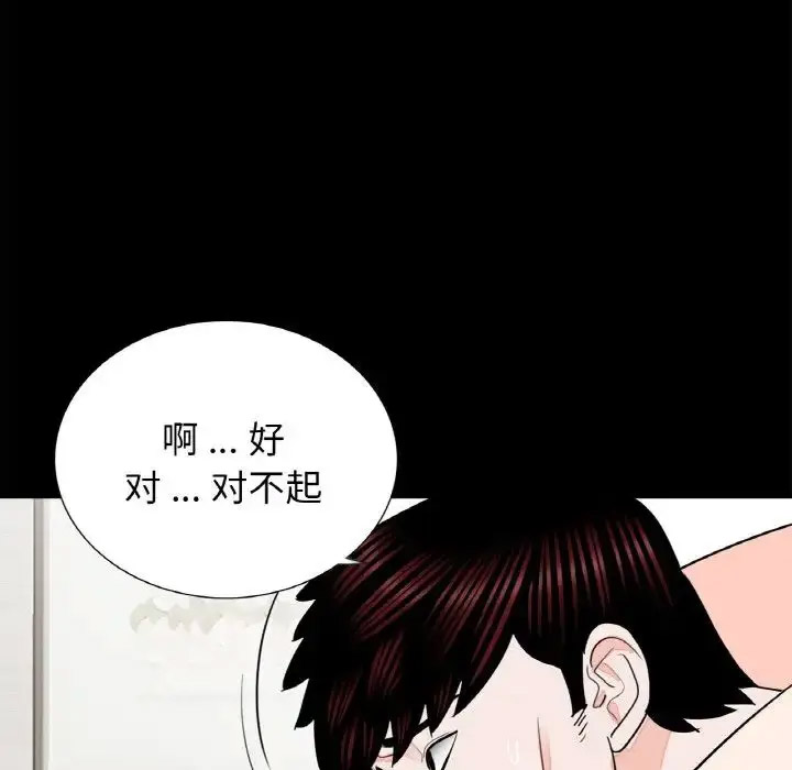 [韩国漫画] 借子 剧情,不伦#[104P]-8