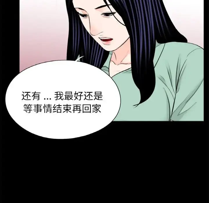 [韩国漫画] 借子 剧情,不伦#[104P]-84
