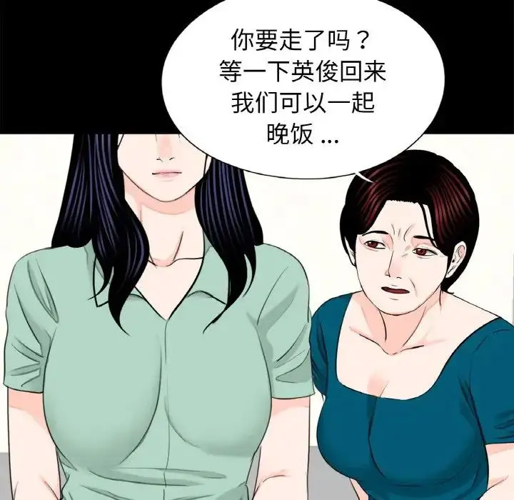 [韩国漫画] 借子 剧情,不伦#[104P]-89