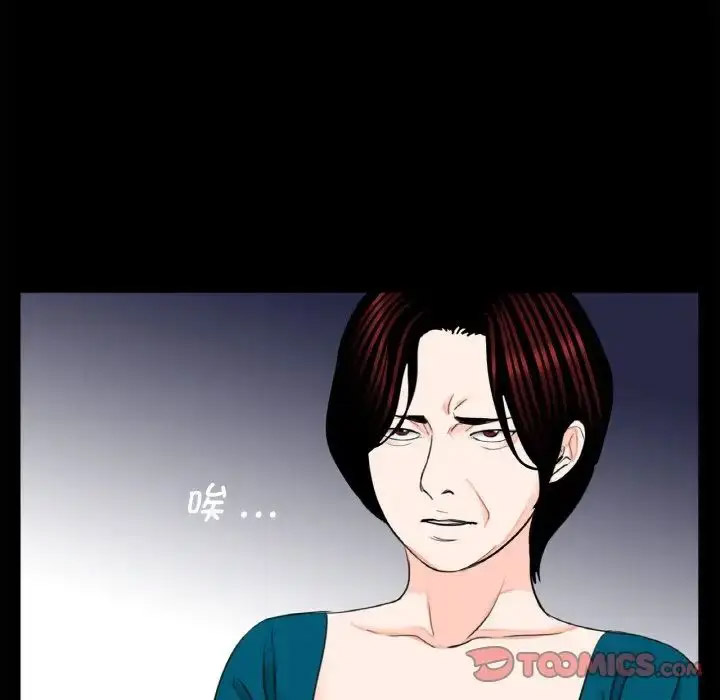 [韩国漫画] 借子 剧情,不伦#[104P]-92