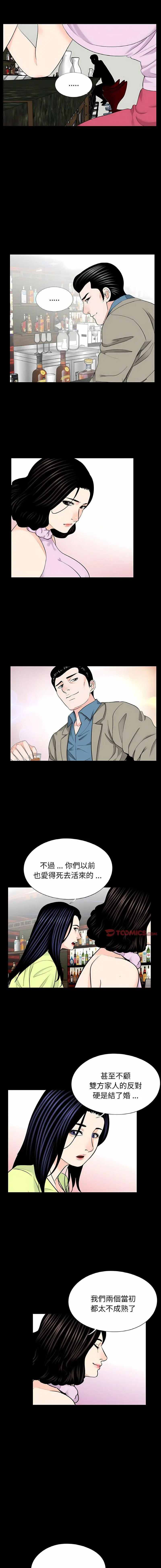 [韩国漫画] 借子 剧情,不伦#[11P]-6