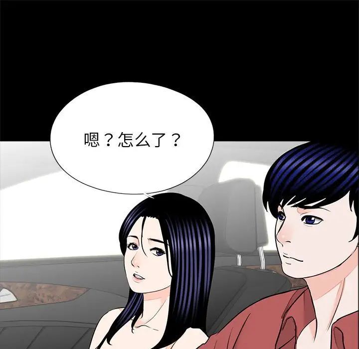 [韩国漫画] 借子 剧情,不伦#[107P]-101