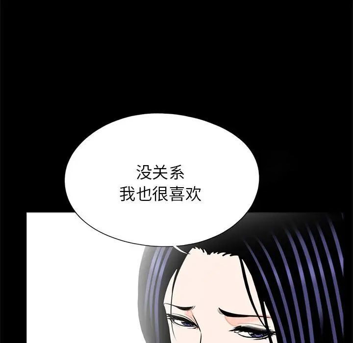 [韩国漫画] 借子 剧情,不伦#[107P]-104