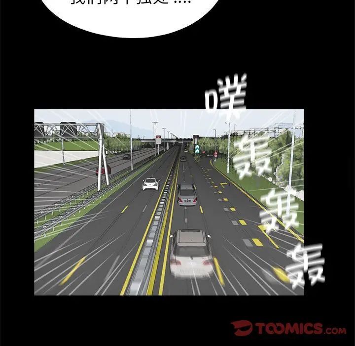 [韩国漫画] 借子 剧情,不伦#[107P]-106