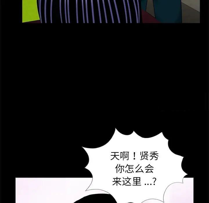 [韩国漫画] 借子 剧情,不伦#[107P]-12
