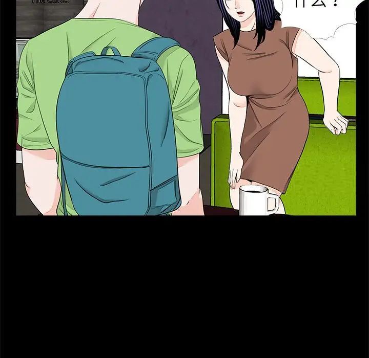 [韩国漫画] 借子 剧情,不伦#[107P]-17