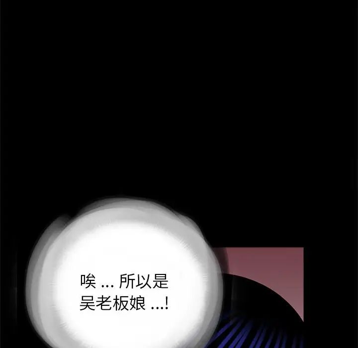 [韩国漫画] 借子 剧情,不伦#[107P]-24
