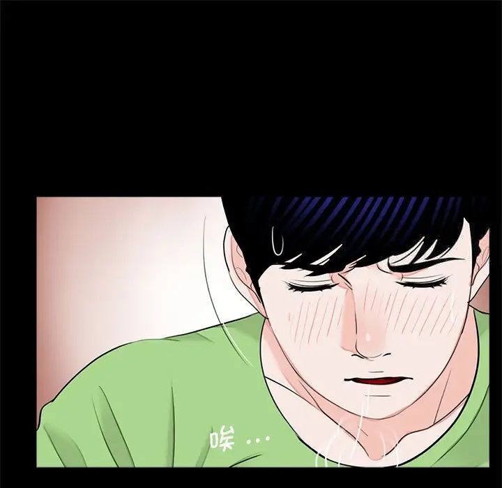 [韩国漫画] 借子 剧情,不伦#[107P]-43