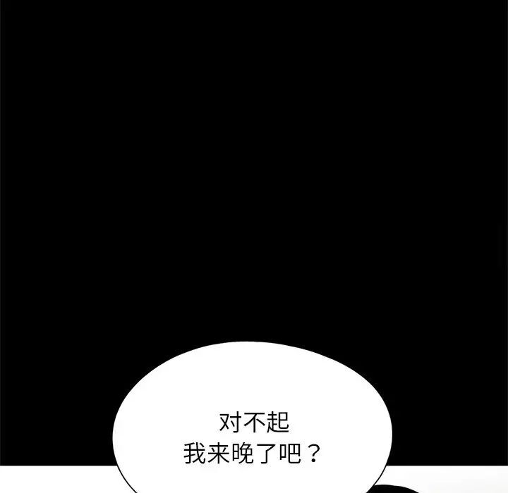 [韩国漫画] 借子 剧情,不伦#[107P]-44