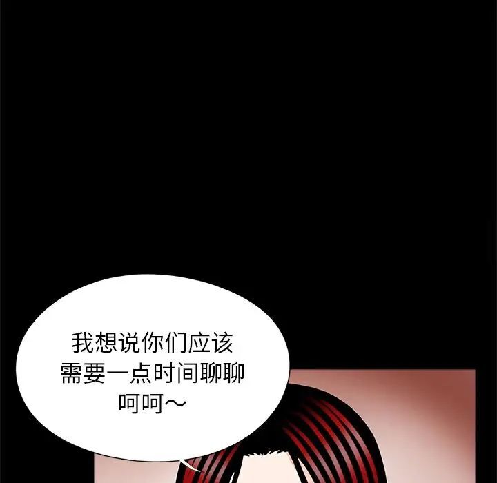 [韩国漫画] 借子 剧情,不伦#[107P]-46