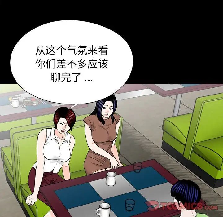 [韩国漫画] 借子 剧情,不伦#[107P]-48