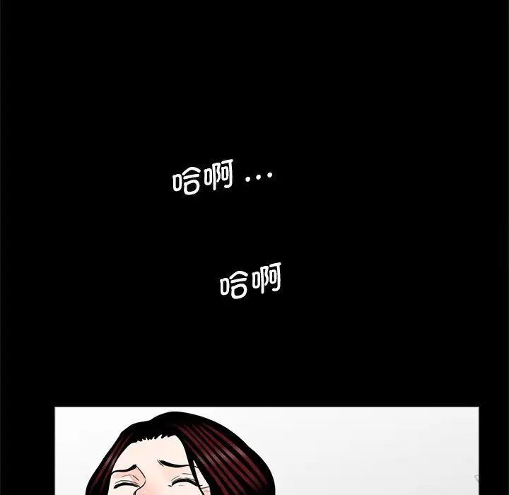 [韩国漫画] 借子 剧情,不伦#[107P]-57