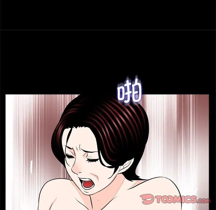 [韩国漫画] 借子 剧情,不伦#[107P]-59