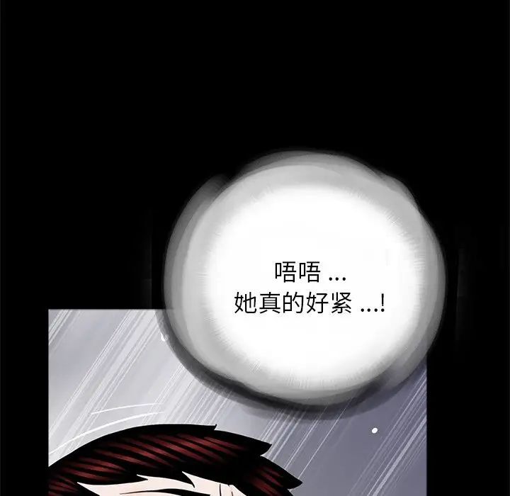 [韩国漫画] 借子 剧情,不伦#[107P]-61