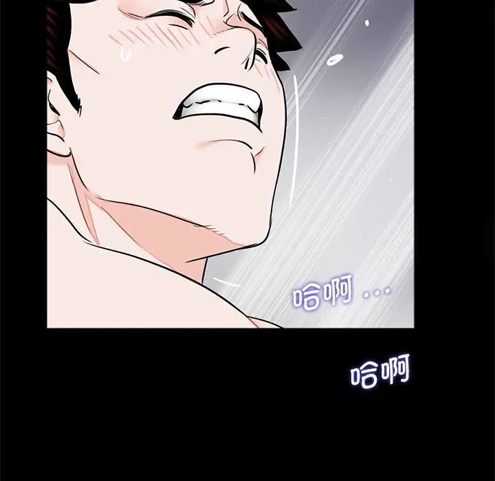 [韩国漫画] 借子 剧情,不伦#[107P]-62