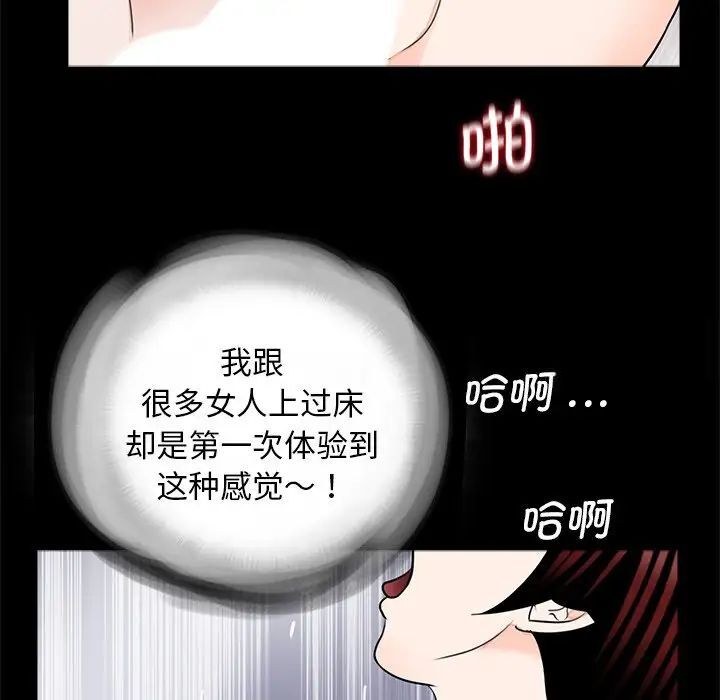 [韩国漫画] 借子 剧情,不伦#[107P]-64