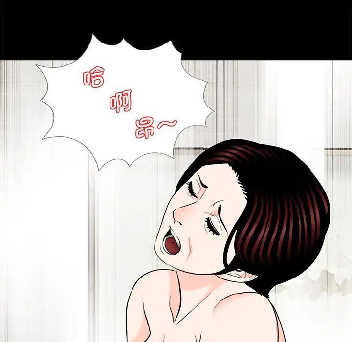 [韩国漫画] 借子 剧情,不伦#[107P]-68