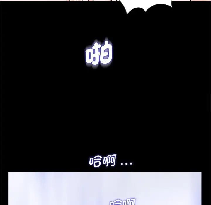 [韩国漫画] 借子 剧情,不伦#[107P]-70