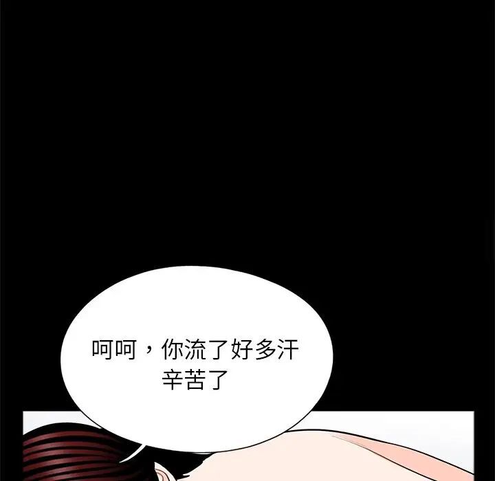 [韩国漫画] 借子 剧情,不伦#[107P]-72