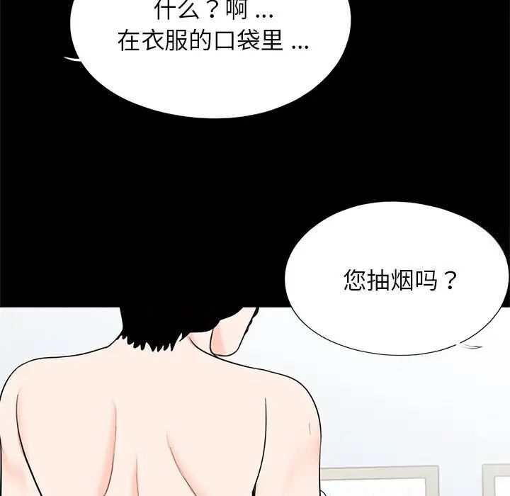 [韩国漫画] 借子 剧情,不伦#[107P]-78