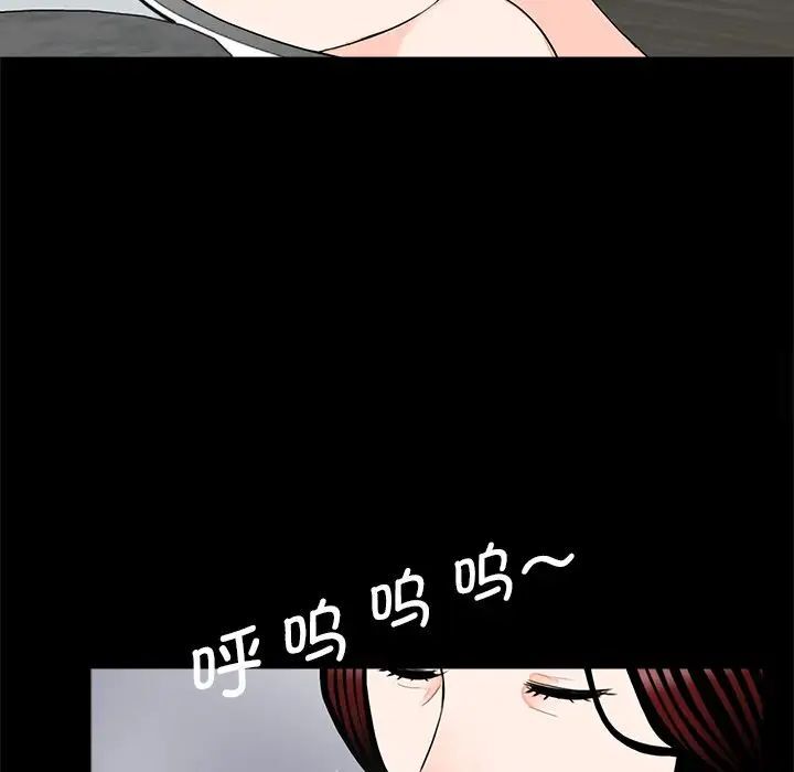 [韩国漫画] 借子 剧情,不伦#[107P]-81