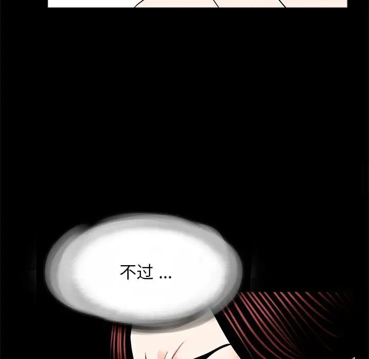 [韩国漫画] 借子 剧情,不伦#[107P]-90