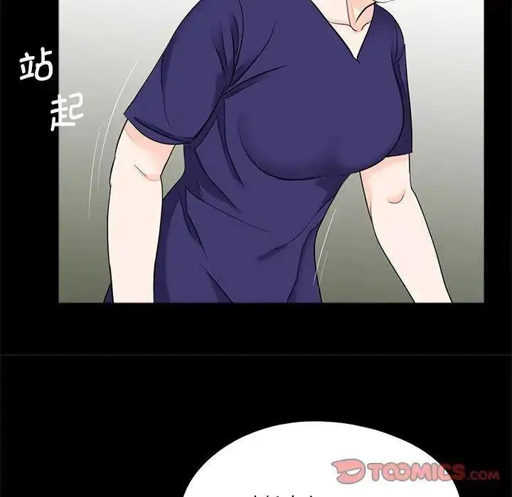 [韩国漫画] 借子 剧情,不伦#[105P]-10