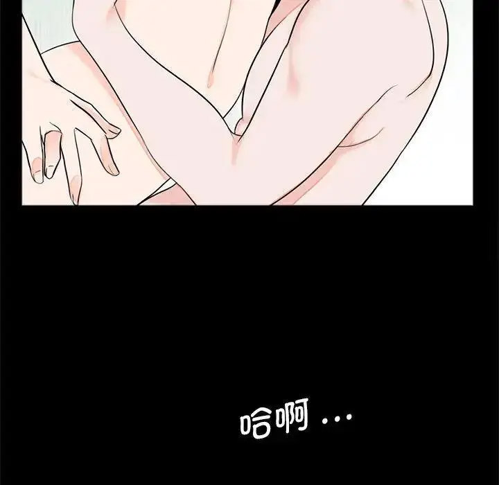 [韩国漫画] 借子 剧情,不伦#[105P]-101