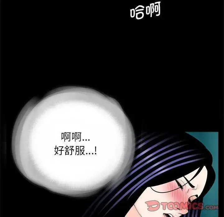 [韩国漫画] 借子 剧情,不伦#[105P]-102