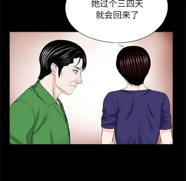 [韩国漫画] 借子 剧情,不伦#[105P]-11