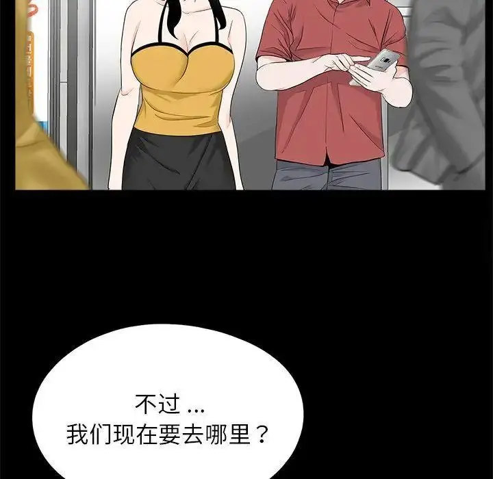 [韩国漫画] 借子 剧情,不伦#[105P]-20