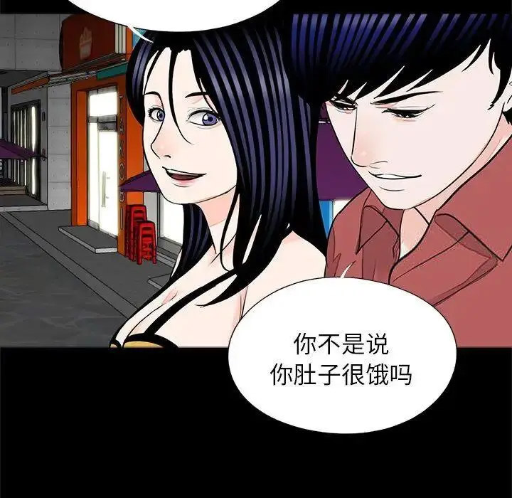 [韩国漫画] 借子 剧情,不伦#[105P]-21