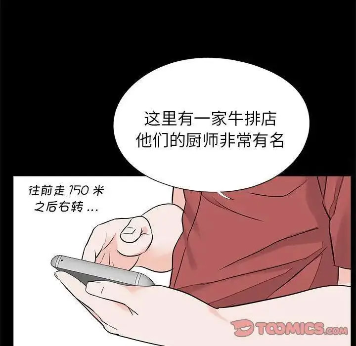 [韩国漫画] 借子 剧情,不伦#[105P]-22