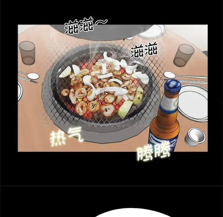 [韩国漫画] 借子 剧情,不伦#[105P]-27