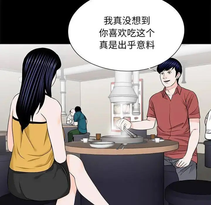 [韩国漫画] 借子 剧情,不伦#[105P]-28